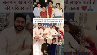 Amitabh Bachchan भारतीय सिनेमा के सबसे महान और प्रभावशाली अभिनेताओं में से एक हैं,#shorts