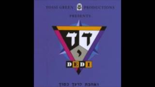 Video thumbnail of "דדי גראוכר - ואהבת לרעך כמוך - וקווי השם - dedi graucher - vekovey ashem"