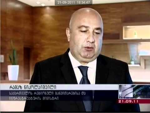 CU - \"CEEMAN\"-ის საერთაშორისო კონფერენცია