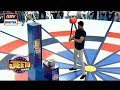 Jeeto Pakistan Mein aay ek Naya Game ?? Daikyeh