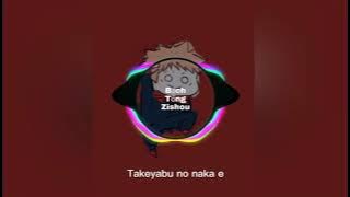 Nyan Nyan pasu Remix - Uchi daisha mondaishu dekita Cute song 0:01 ♪♪