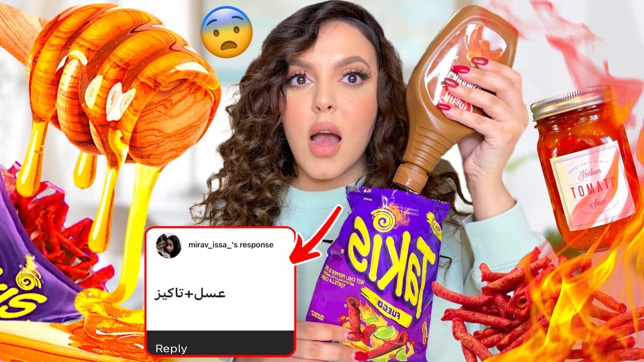 جربت وصفات المشتركين الغريبة!!? (أحلى وصفة تربح $200)..?