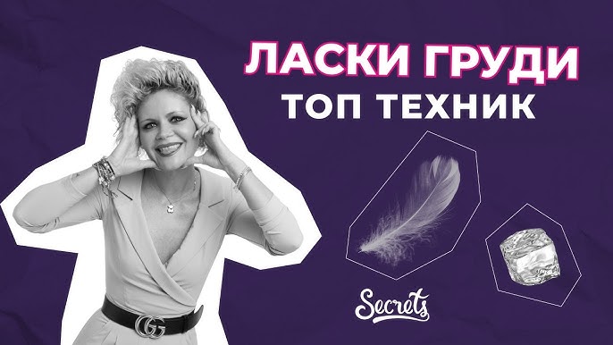 Целуют грудь интим (87 фото) Целуют грудь интим (87 фото)