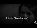 اصبري يانفس ولا حديتك اصبري يانفس ولا حديتك