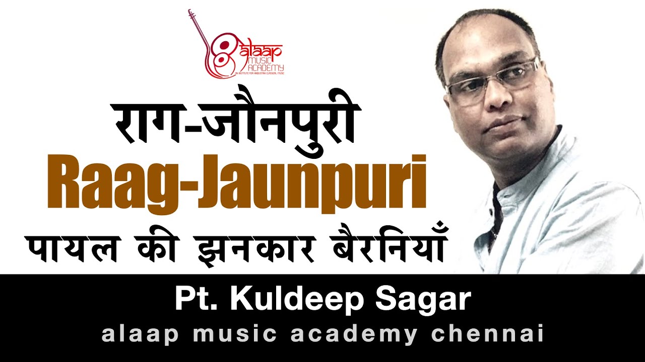 Raag Jaunpuri         Pt Kuldeep Sagar  Alaap Music Academy Chennai