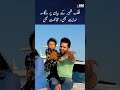 Falak Shabir Speaks Out on Public Dress Standards | Big Request to Maryam Nawaz