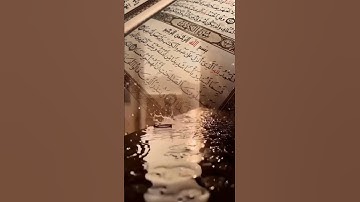 سورة الكهف جمعة مباركة