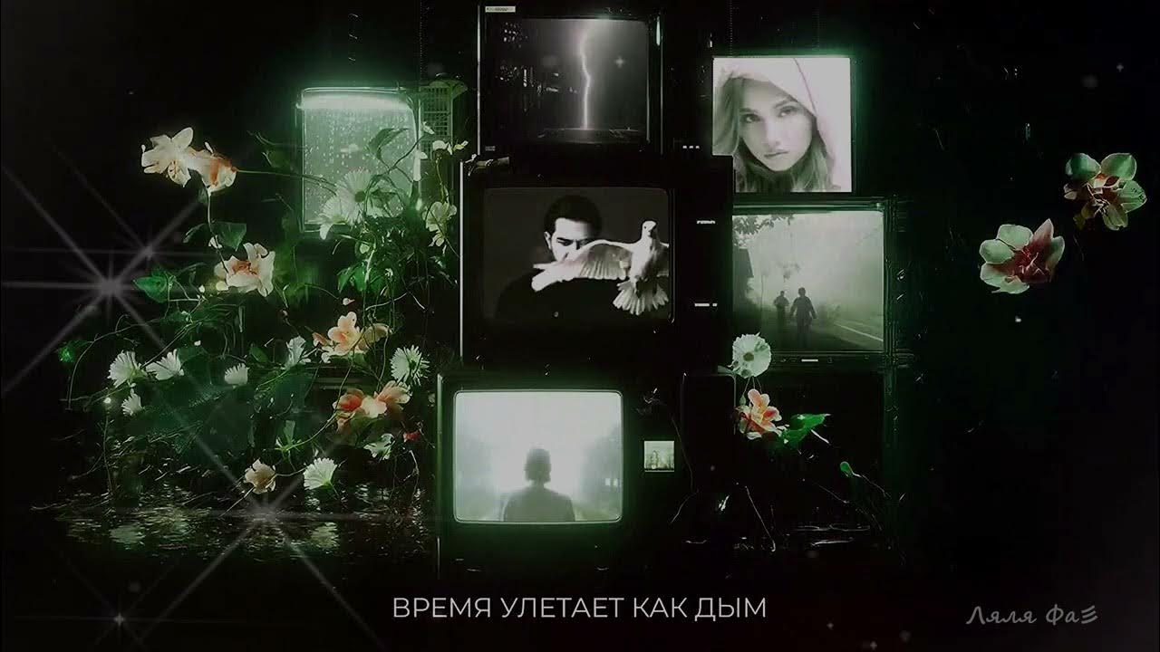 ELMAN feat.TRIDA ᥫ᭡ С неба (Премьера, 2025) ELMAN feat.TRIDA ᥫ᭡ С неба (Премьера, 2025)