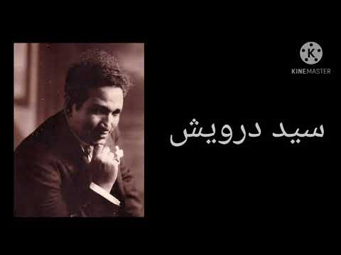 اهو ده اللي صار غناء فكري القاضي سيد درويش