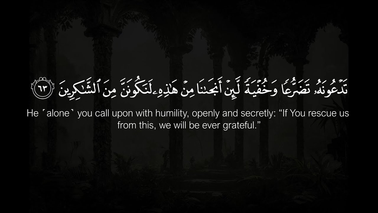 Surah Al-An'aam | Sheikh Rashid Al Arkani