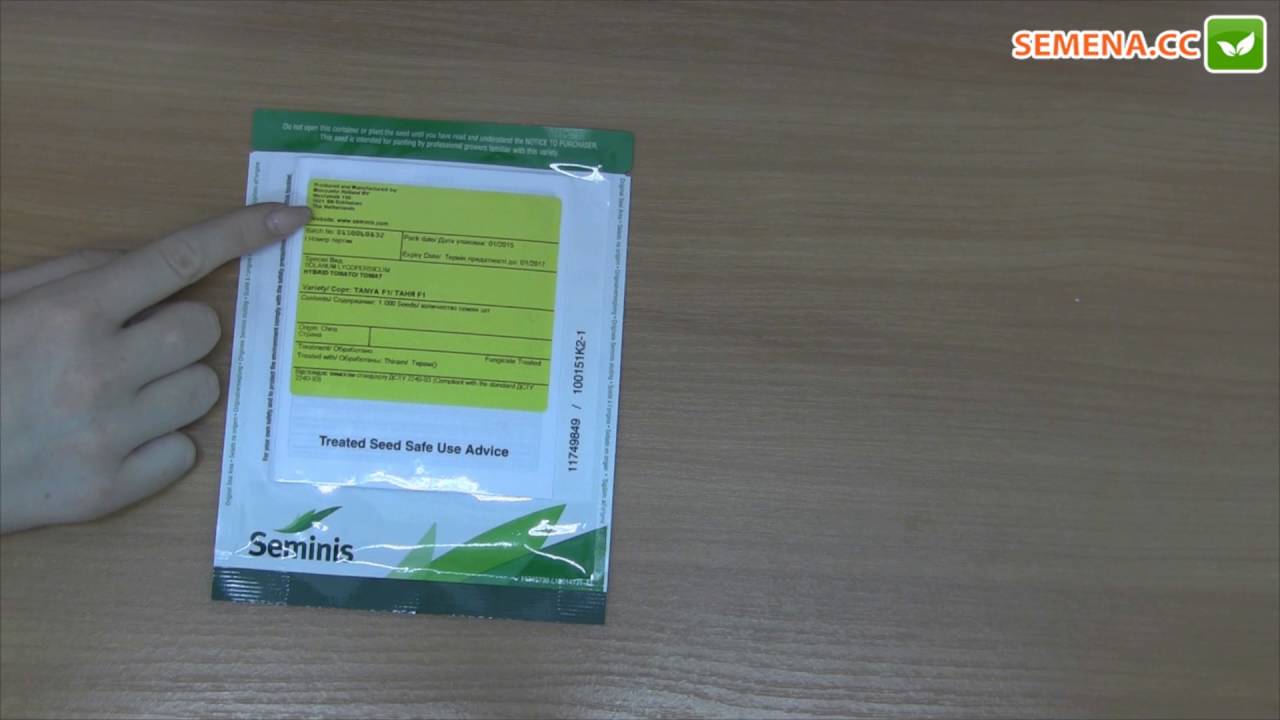 Таня F1 томат (Seminis) антифейк