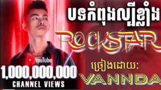 Rockstar Vannda (lyrical music)