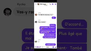 I Il Avait Les Mots I