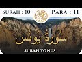 10 surah younas  para 11  visual quran with urdu translation