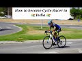 How to become a cycle racer in india  guidance by professional cyclist  level 1