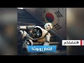تفاعلكم شاهد روبوت ينتحر بإلقاء نفسه من أعلى درج
