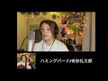 cover. ハミングバード/奇妙礼太郎