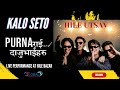 Kalo seto  purna rai  dajubhaiharu  live performance at hile bazar  gcn  2081