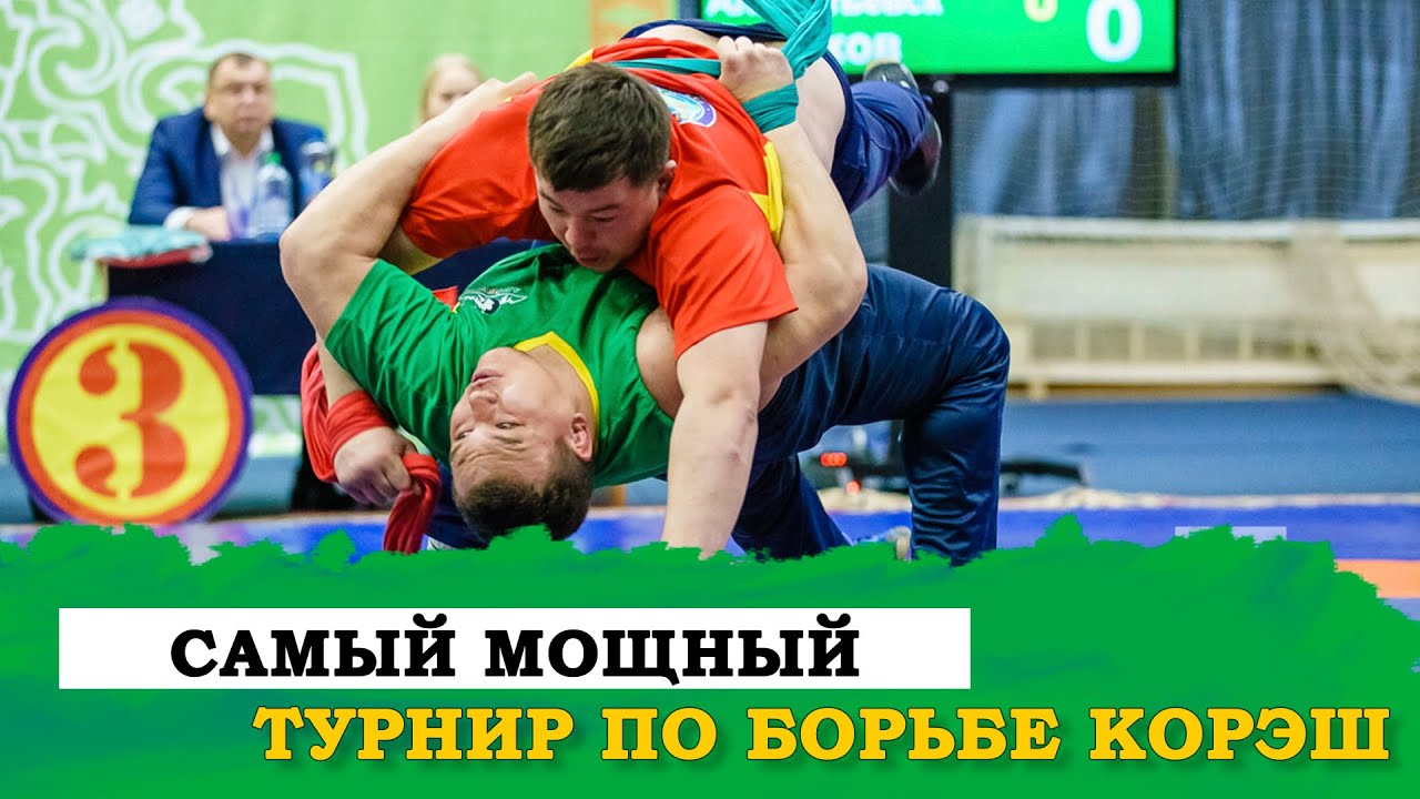 Радик Салахов корэш