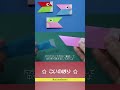【こどもの日の折り紙】かんたん!2色こいのぼり 折り方 / Origami Koinobori #shorts #折り紙 #origami