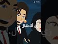 وقعت في يد تاجر سلاح 