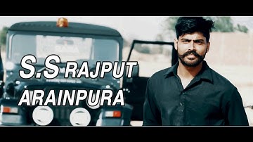 THE  FEARLESS  RAJPUT ( Full HD ) __S.S Rajput Arainpura__ A FILM BY__AJAY SHARMA BALU