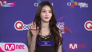 [2017 MAMA in Japan] Red Carpet with Weki Meki & CHUNG HA