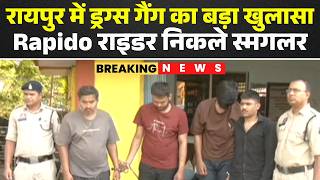 Raipur Drugs Smuggling International Drug Supply Gang Exposed 2 Riders Of Rapido Company Arrested