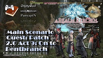Main Scenario Quest: Patch 2.0 Act 9: On to Bentbranch | Final Fantasy XIV