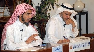 العربية وآدابها في الفقه الإسلامي - د. عبدالسلام محمد الشويعر