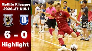 メットライフ生命Ｆリーグ2026-27 Div.1 第13節 立川アスレティックFC戦 Game highlight