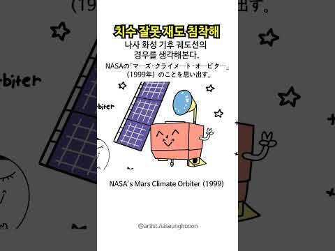 4708억 5300만원 날린사람들도 있는데 뭐 😘😘 #animation #funny #meme