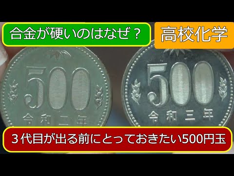 記念硬貨100円玉500円玉1000円玉まとめ 価値のある100円玉一覧｜希少なレア年号でプレミア価格を狙おう