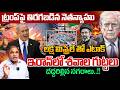 America Attack with one lakh missiles  : Netanyahu turns against Trump | Iran vs US WAR | Breaking