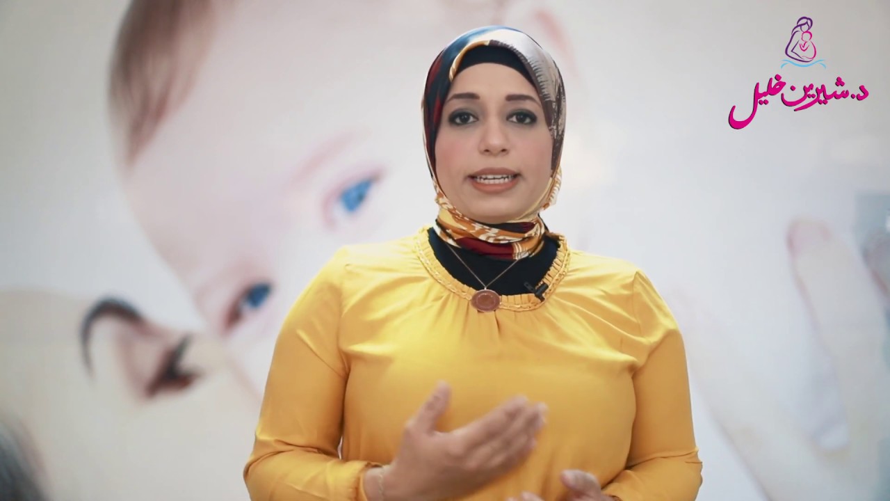 ايه احسن مستشفي ولادة ؟!  و ازاي اختار مستشفي الولادة  #دقيقة مع #د_شيرين_خليل