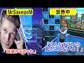 【日本語訳付き】MrSavageが世界大会出場を決めたシャドウボムトリックに全世界が驚愕！わずか14歳にしてソロでも出場権を獲得したプレイがヤバすぎた…【フォートナイト】