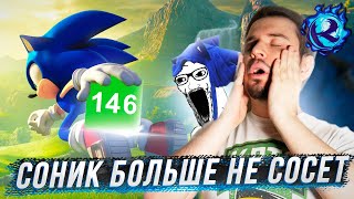 СЛИВ SONIC FRONTIERS ЗАСТАВИЛ МЕНЯ ПОВЕРИТЬ В БОГА