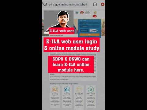 eila Web user login and module study