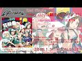 【試聴動画】Afterglow 2nd Single 表題曲「Hey day狂騒曲」(1/31発売!!)