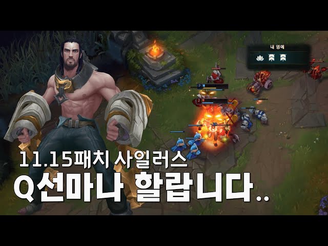 사일러스 답은 Q선마다