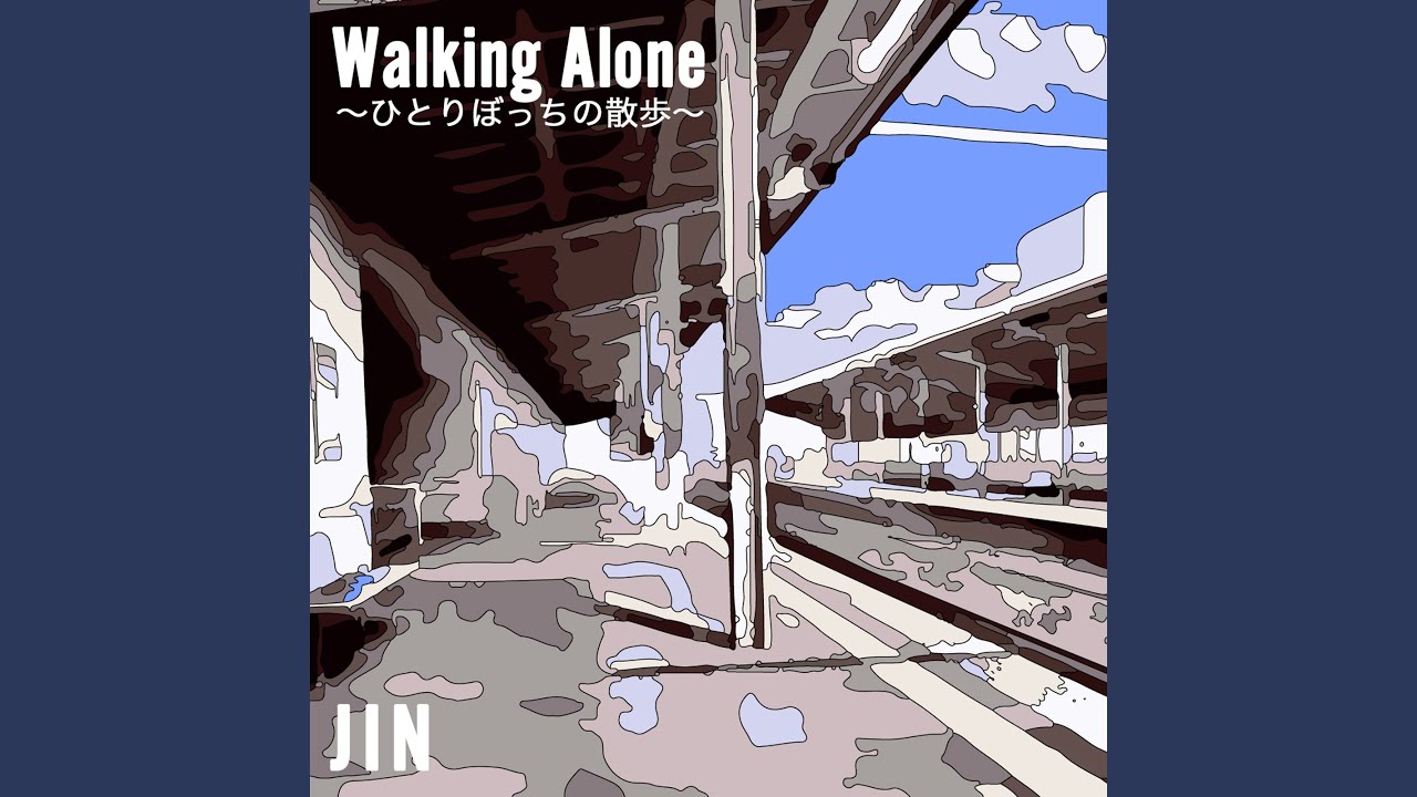 Watch Walking Alone ～ひとりぼっちの散歩～ on YouTube