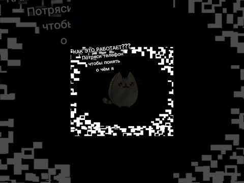 Старый тренд, КАК ЭТО РАБОТАЕТ??? #pusheenchick #pusheen #подпишись #лайк #funny