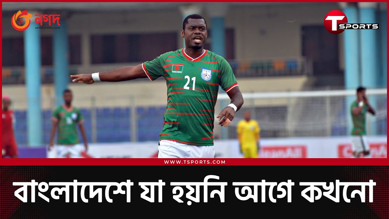 এলিটা পেলেন লাল-সবুজ বাংলাদেশের জার্সি। মেয়ের হয়েছে স্বপ্নপূরণ | T Sports