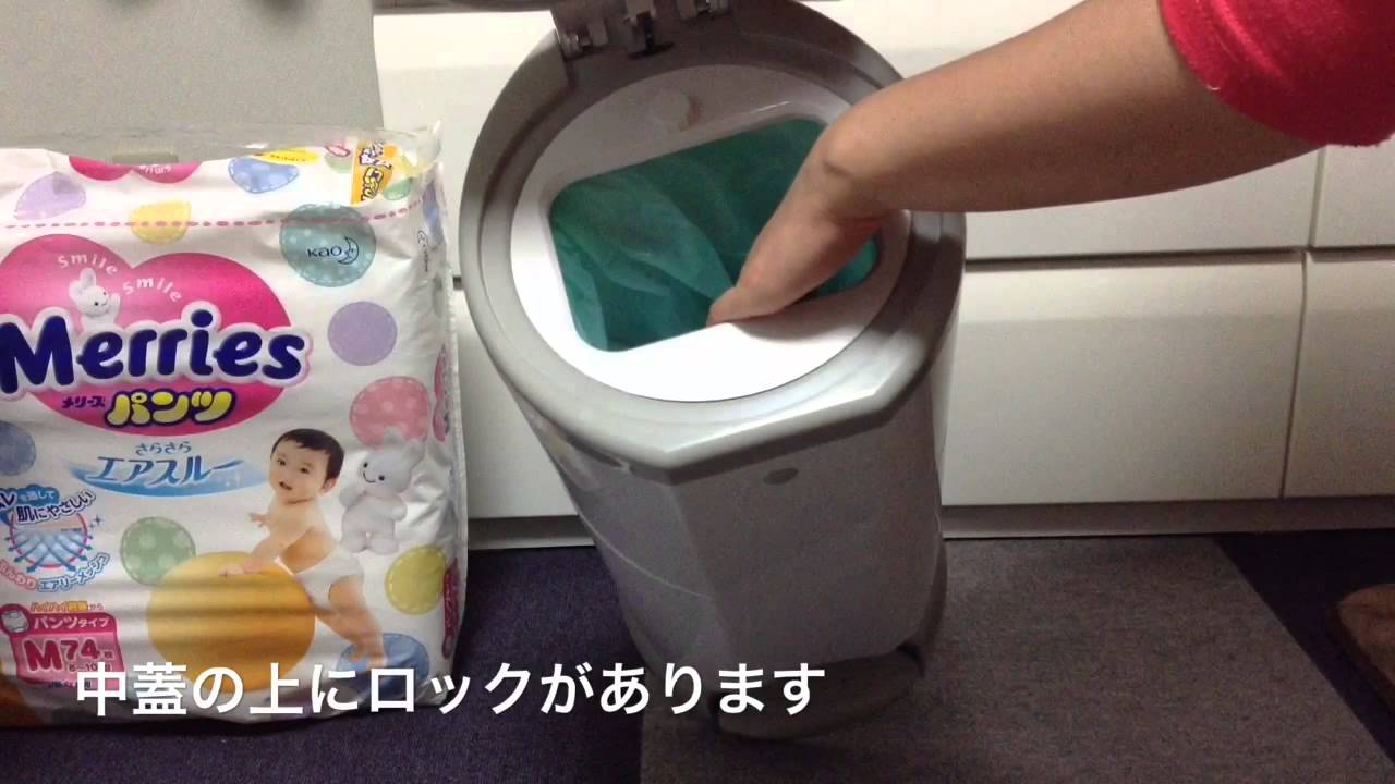 臭わない おむつゴミ箱おすすめ10選 赤ちゃん用 失敗しない選び方 年最新