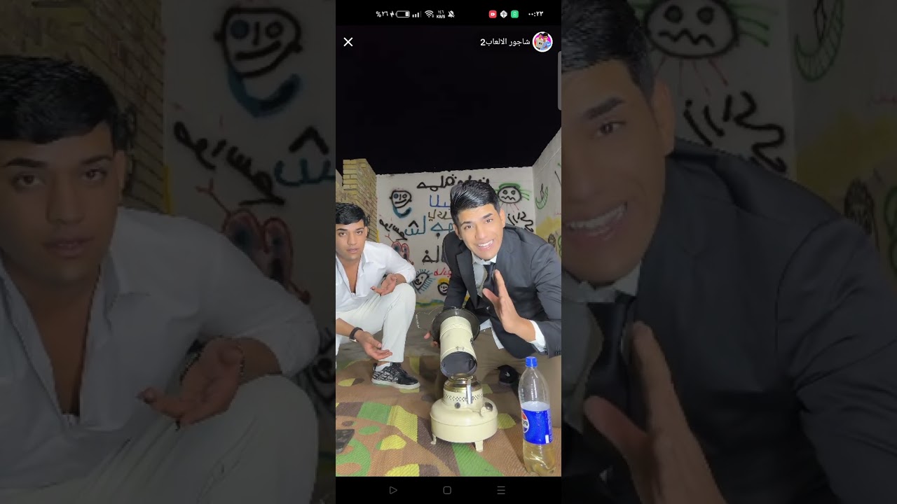 اعلان صوبه___ جزء ثاني _____#شاجور_الالعاب#اكسبلور