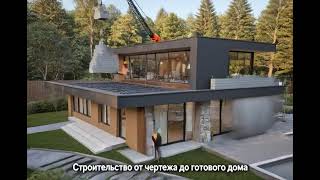 luxury home construction
