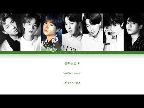 BTS'''FIRE LYRICS