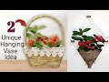 Jute Rope Craft Ideas Wall Hanging | Home Decor With Jute Rope | Rope Craft Ideas Easy.
