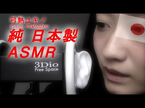 【YukinoASMR_Resume再開】3Dio mic 80min! 囁き声×朗読×夢十夜❤︎Whisper×Reading aloud×YUME-JUYA❤︎