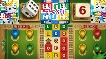 Tricks and Tips Ludo King | How to Win Ludo King | 4 players gameplay | Ludo king #330 #gameplay
